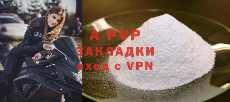 A-PVP мука  магазин продажи наркотиков  Азнакаево 