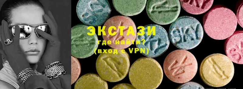 закладка  Азнакаево  Ecstasy круглые 